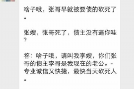 长葛长葛专业催债公司的催债流程和方法